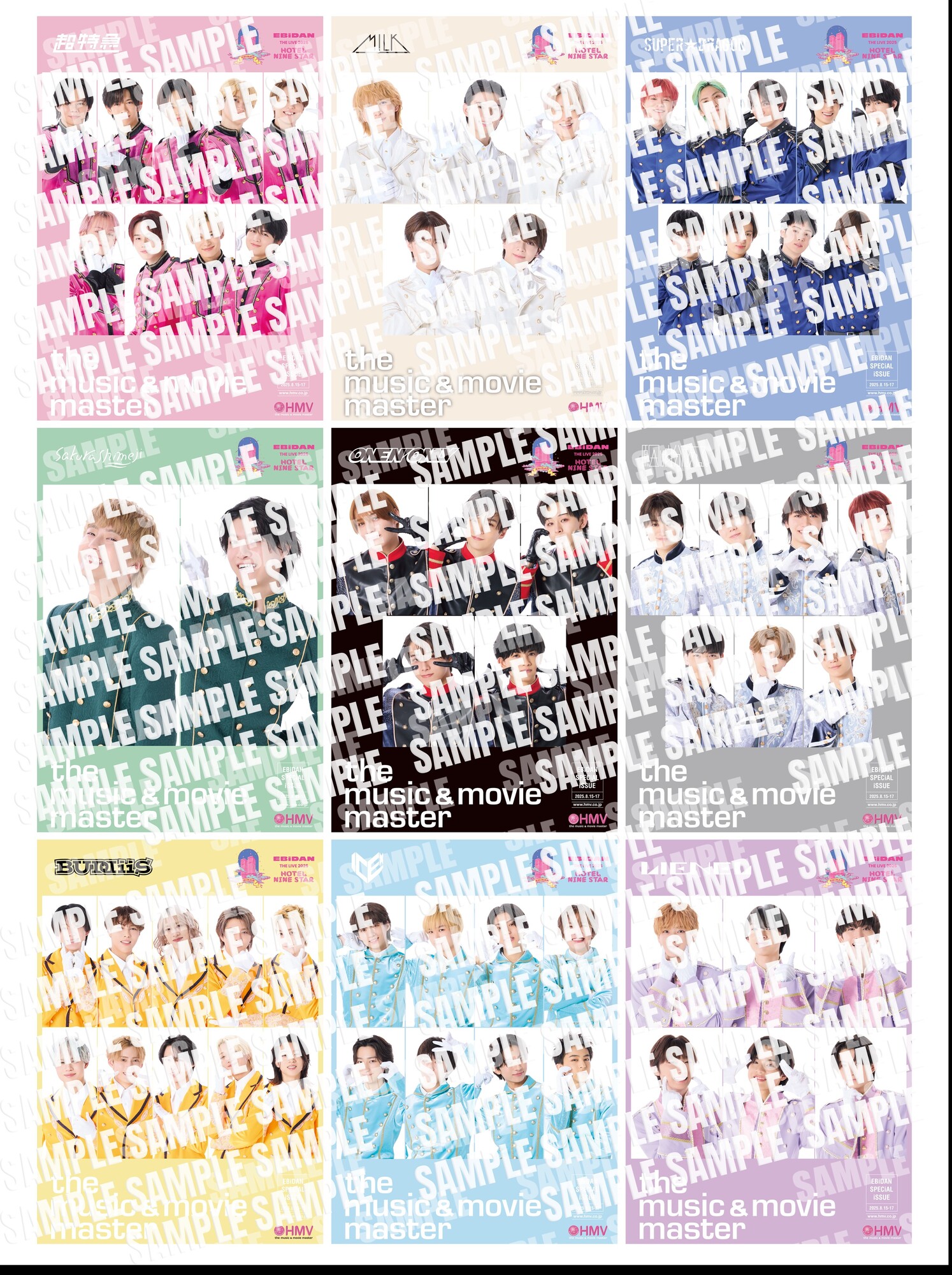 EBiDAN THE LIVE 2025 HOTEL NINE STAR」会場CD販売&購入者特典決定