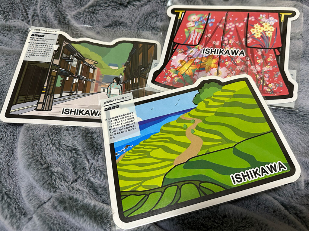 ばあばの『ご当地フォルムカード』収集成果〜2023/09/23現在〜 | ワン