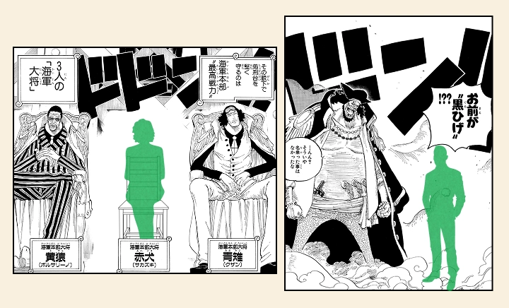 EXHIBITION | ONE PIECE DAY | ワンピースデイ 公式サイト