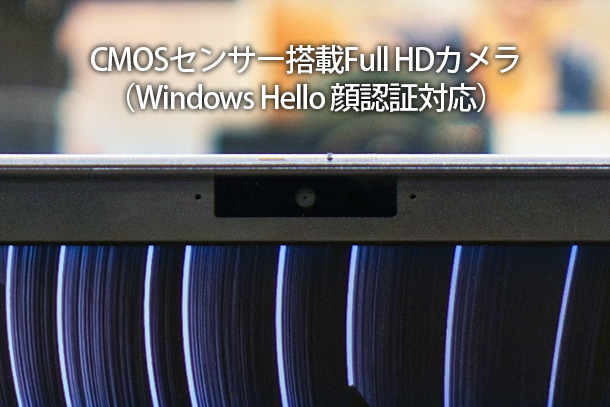 VAIO S13実機レビュー - ONE'S- ソニープロショップワンズ[兵庫県小野