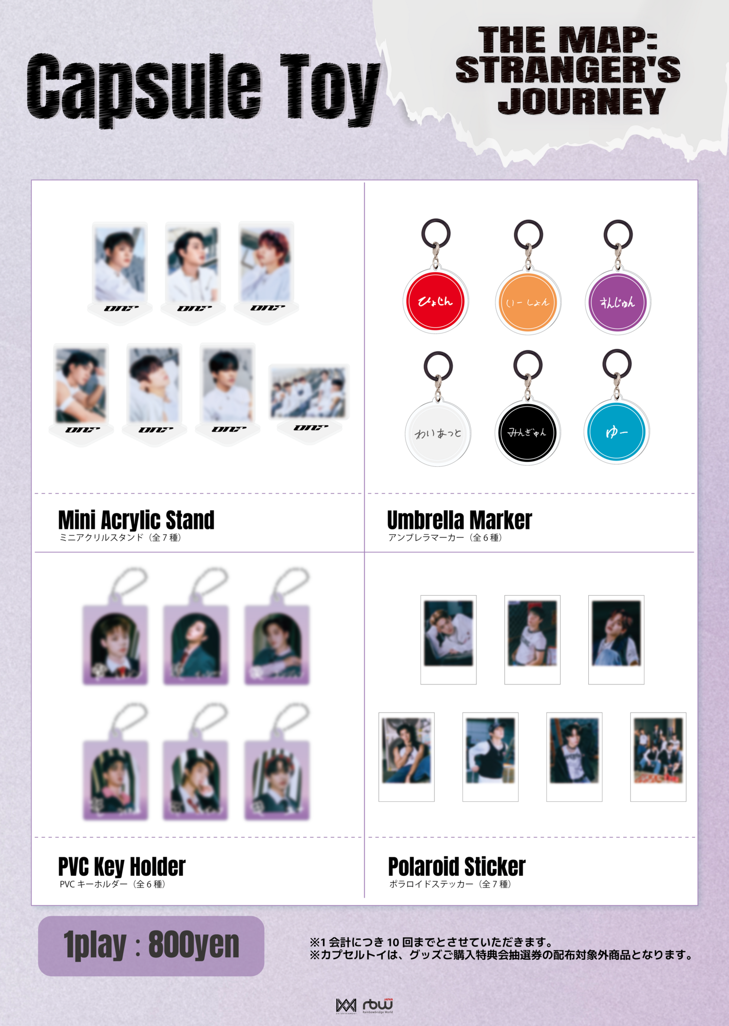 ONF 2025 FAN CONCERT IN JAPAN [THE MAP:STRANGER'S JOURNEY