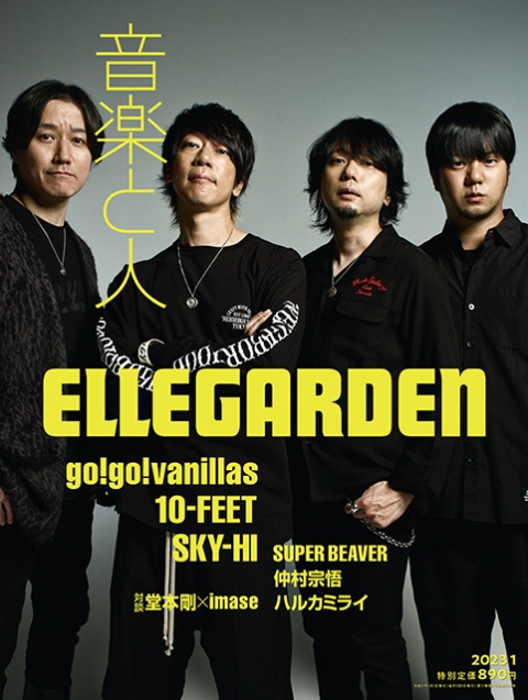 ELLEGARDEN | 音楽と人.com