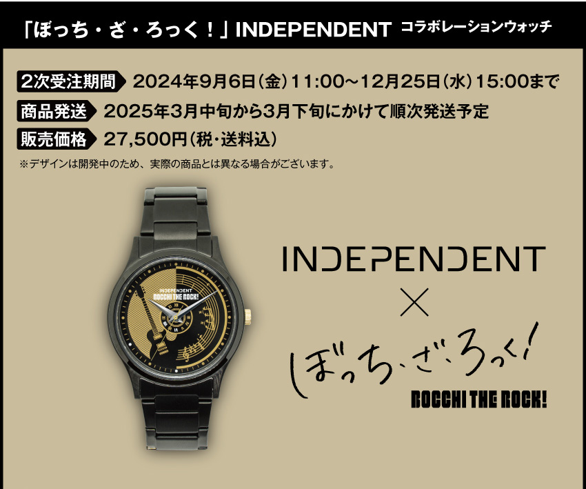 ONKYO DIRECT｜「ぼっち・ざ・ろっく！」×INDEPENDENT（CITIZEN）