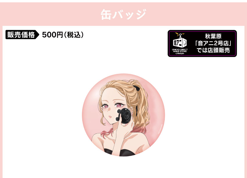 ONKYO DIRECT｜ゾーガンキン (EMSヘッド＆フェイススパ) 「その着せ