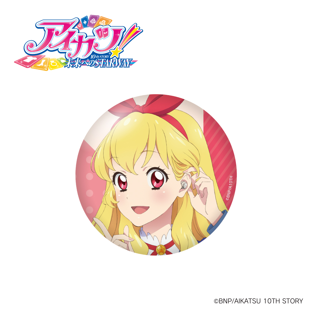 アイカツ アニメイトgirly アイカツ ガーリーレッド いちご 缶バッジ