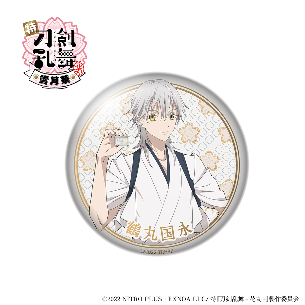 ONKYO DIRECT｜「特『刀剣乱舞-花丸-』～雪月華～」第二弾 描き下ろし