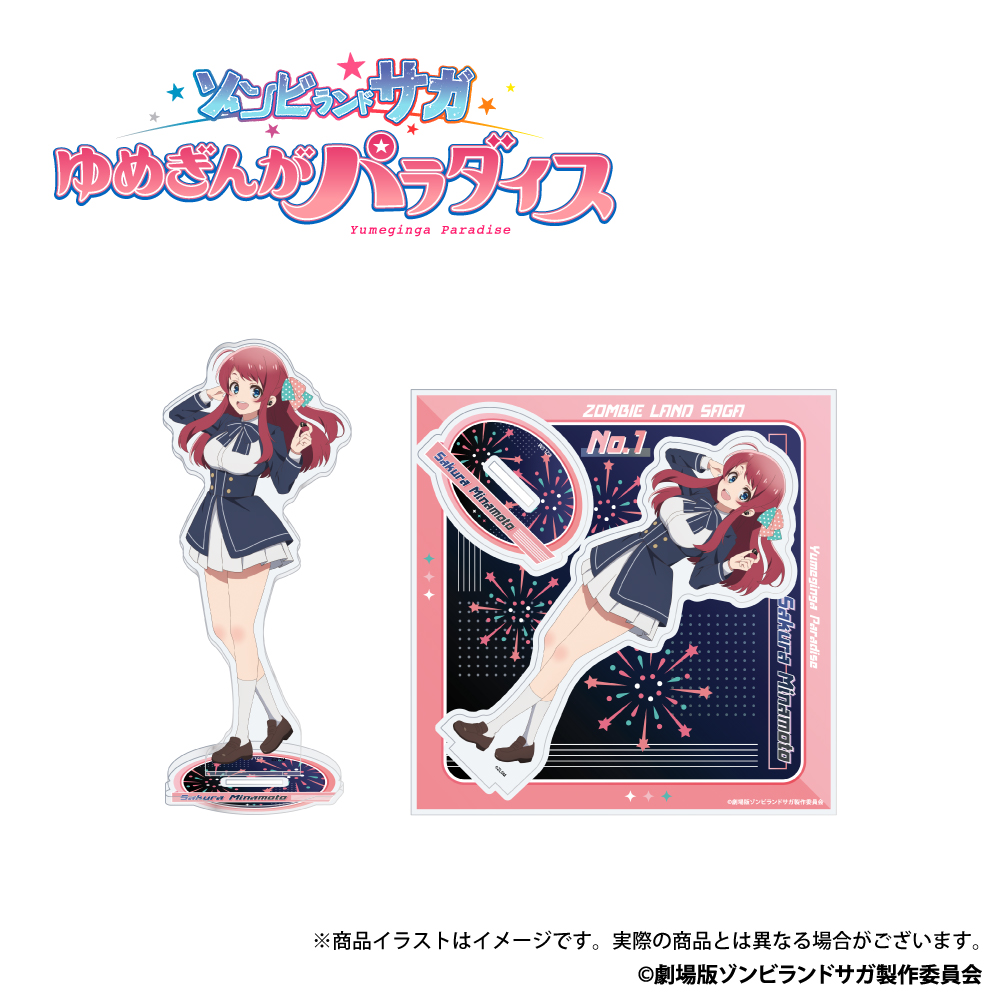 ONKYO DIRECT｜「ゾンビランドサガ ゆめぎんがパラダイス」描き下ろし