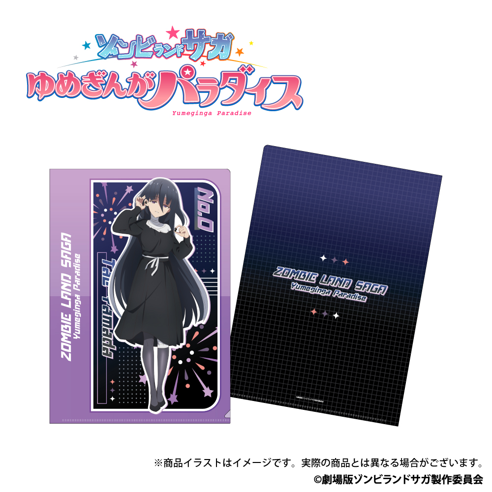 ONKYO DIRECT｜「ゾンビランドサガ ゆめぎんがパラダイス」描き下ろし