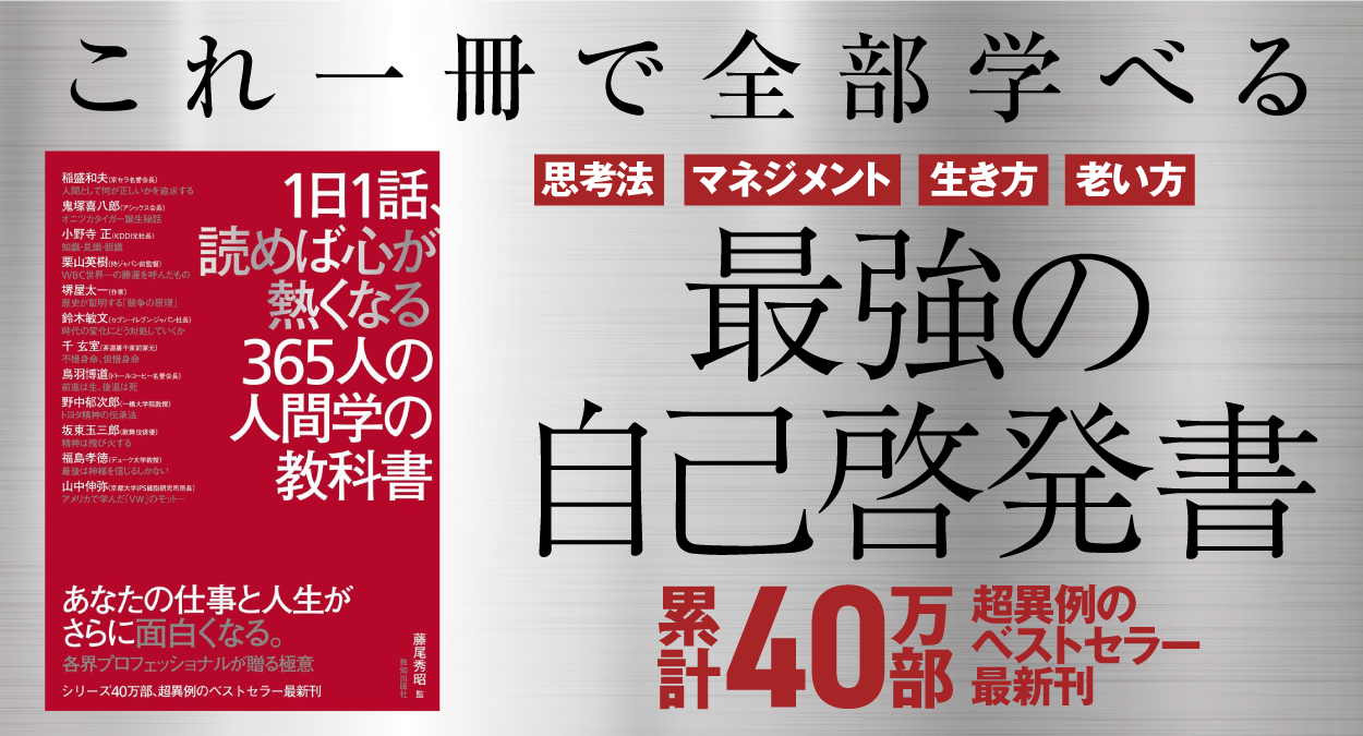 致知出版社 オンラインショップ