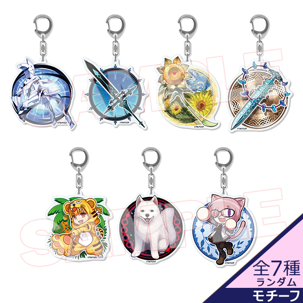 指令紋章（コマンドコード）アクリルキーホルダーvol.6【モチーフ（全7