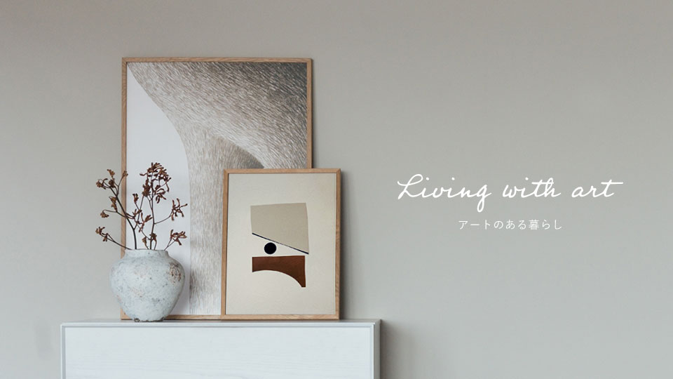 Living with art ｜ アートのある暮らし｜【公式】ACTUS online