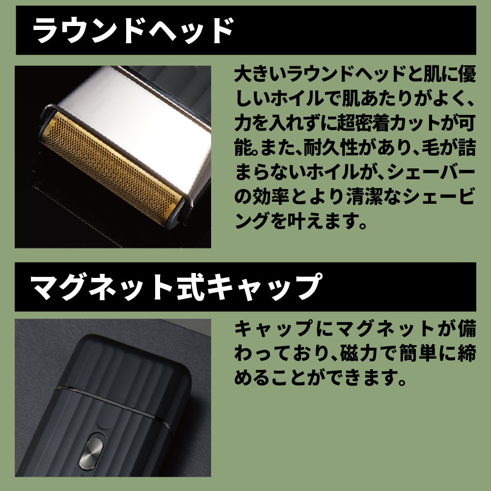 JRL ONYX SF プロシェーバー – 【公式】AIVIL ONLINE | アイビルオンライン