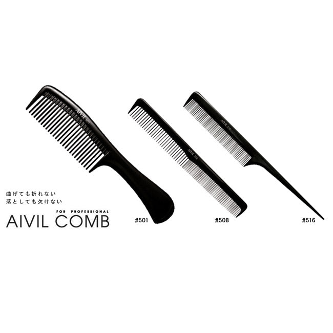 ヘアブラシ・コーム AIVIL Wireless Microscope アイビル コーム