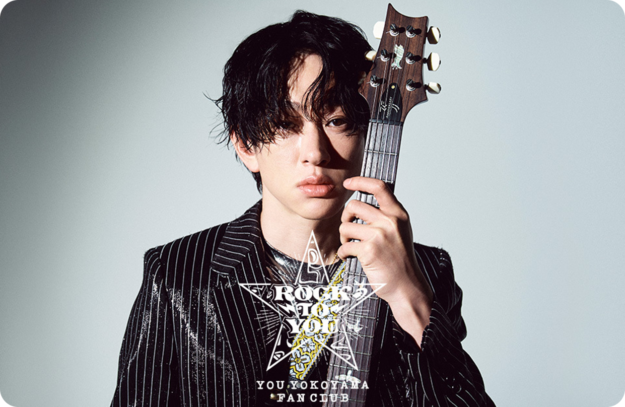 横山裕ファンクラブ「ROCK TO YOU」発足記念生配信 | FAMILY CLUB online