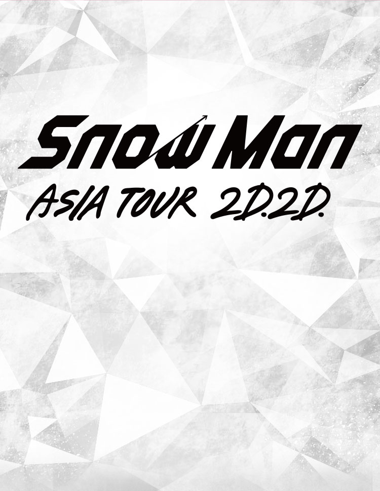 Snow Man ASIA TOUR 2D.2D. | FAMILY CLUB online
