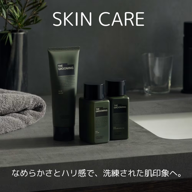 ザ・グルーミング スカルプエフェクター｜ヘアケア | FIVE WEB STORE