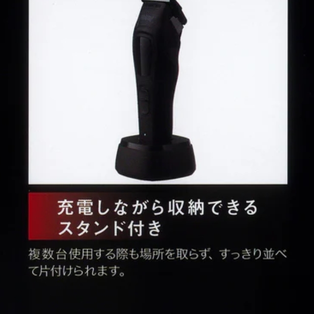 Nobby(ノビー) ヘアカッター NBT1200｜バリカン | FIVE WEB STORE | 理