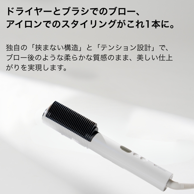 クレイツ エレメア コームストレイナー SCK-K01W｜ストレートアイロン