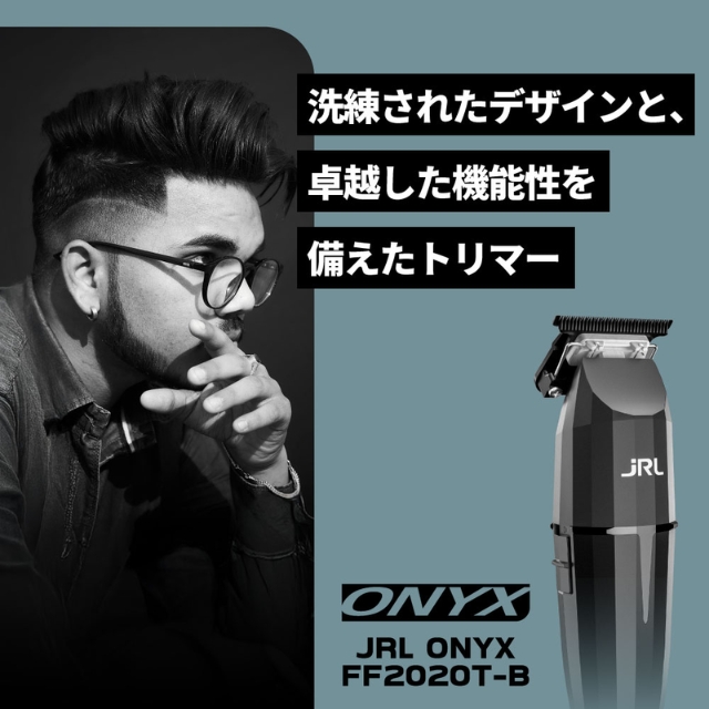 JRL ONYX FF2020T-B トリマー | 理美容電気ツール | FIVE WEB STORE