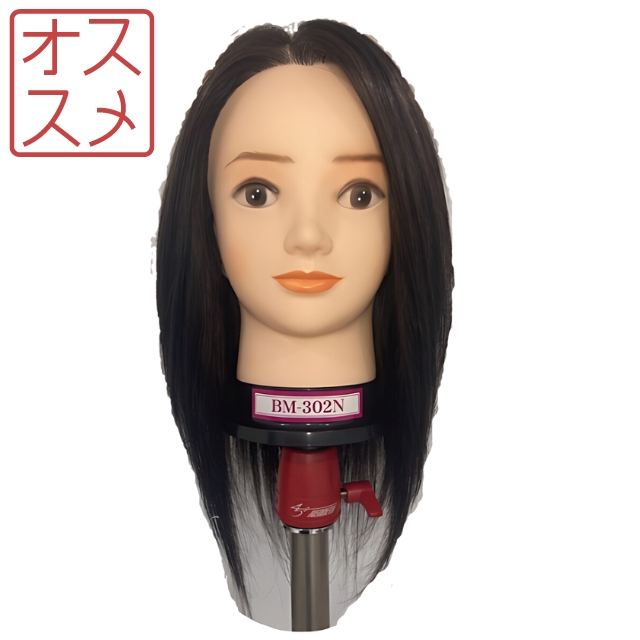 人毛100%東京チャーム No.5 カットモデル 黒 3個セット カットウィッグ一覧