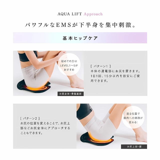 MYTREX AQUA LIFT | 理美容電気ツール | FIVE WEB STORE | 理美容卸