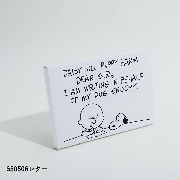 SNOOPY MUSEUM ONLINE STORE