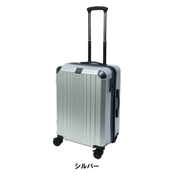 FINE NEXT]スーツケース機内持ち込みサイズ シルバー｜ リュテス｜調布