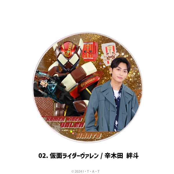 18個】仮面ライダーガヴ TOSくじ 辛木田 絆斗A賞 ヴァレン 18個】仮面