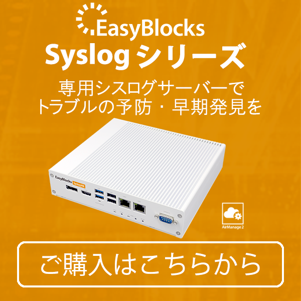 ぷらっとオンライン】ネットエージェント EtherGazer1000 (SC910G)｜通販