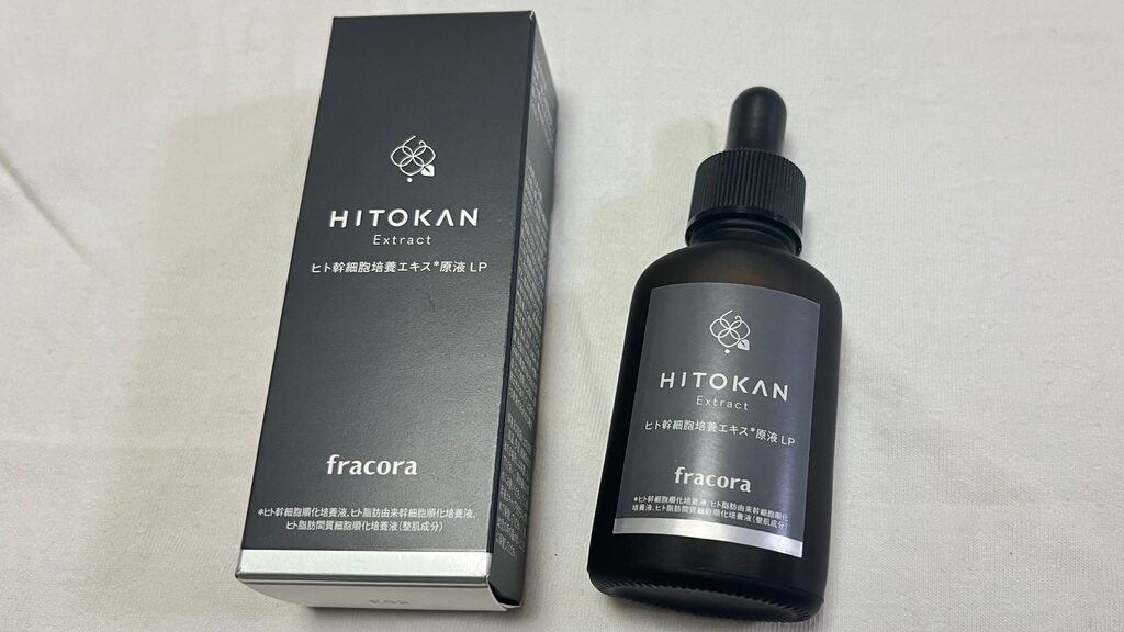 怪しい？】フラコラのヒト幹細胞培養エキス原液 LPをレビュー！悪い