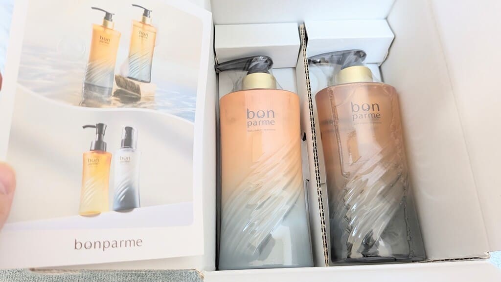 レビュー】ボンパルム ボンリペアセットを実際に使ってみた！気になる