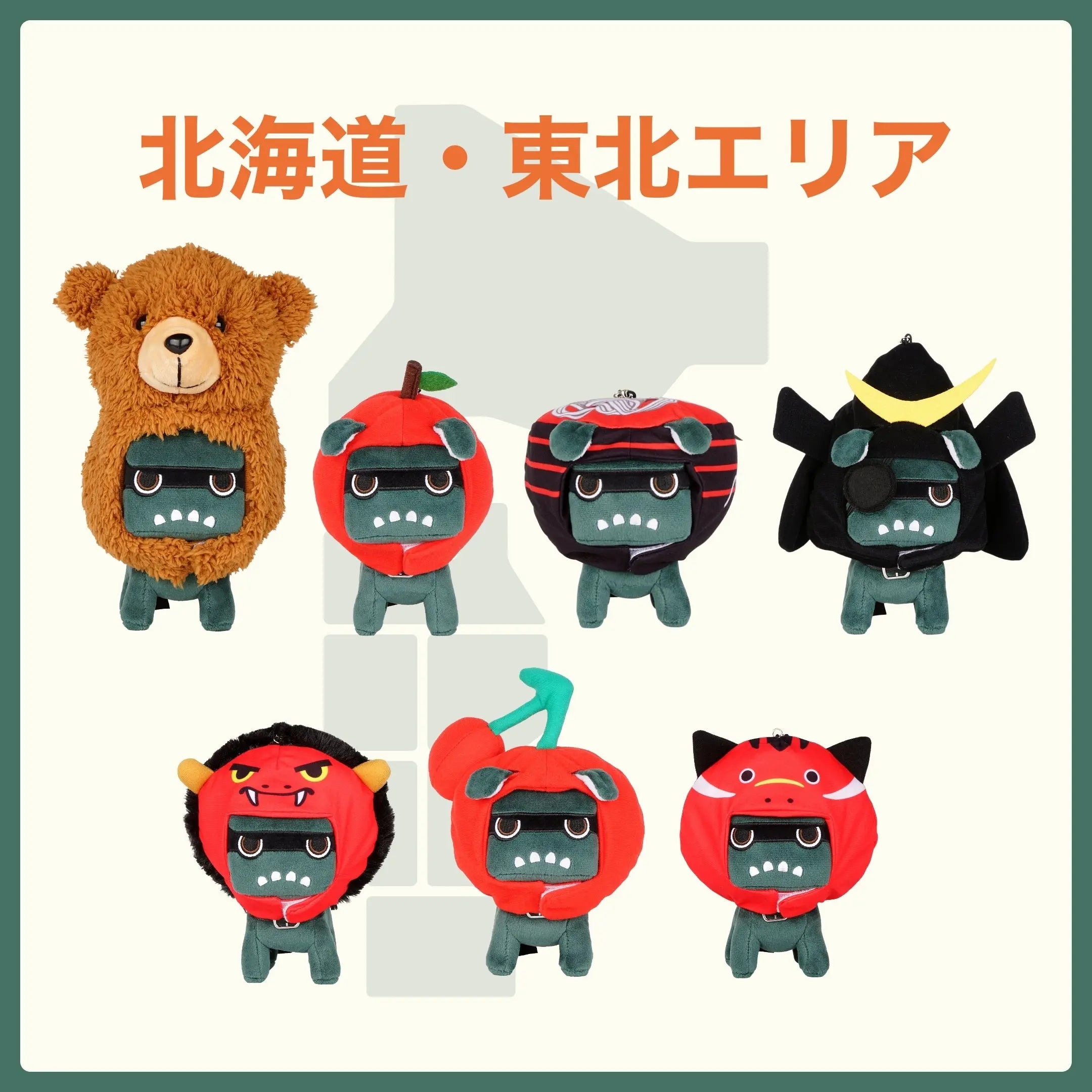 ご当地デリ丸。（北海道・東北） – MITSUBISHI MOTORS ONLINE SHOP