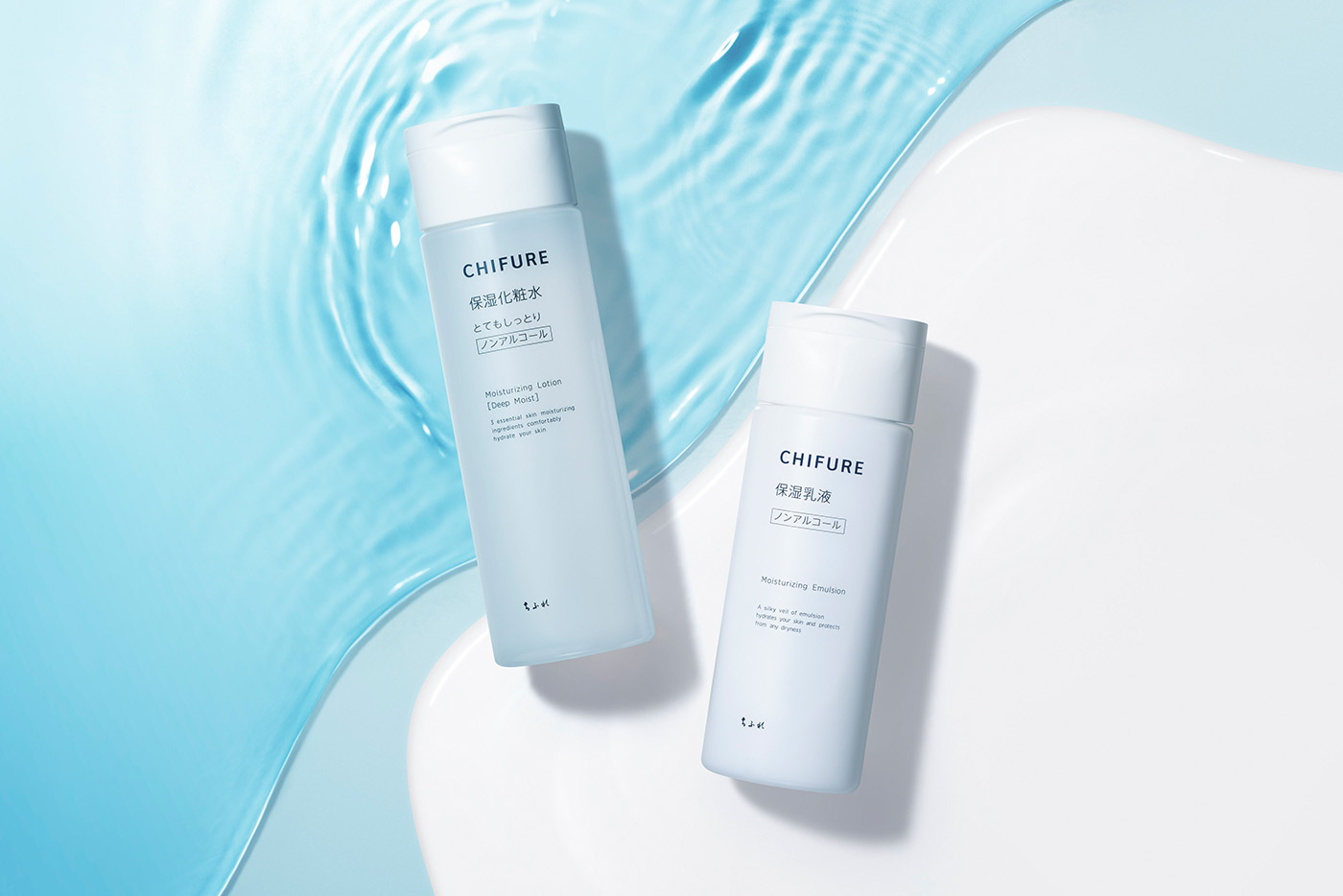 ちふれ 保湿乳液: ちふれ｜My CHIFURE Online