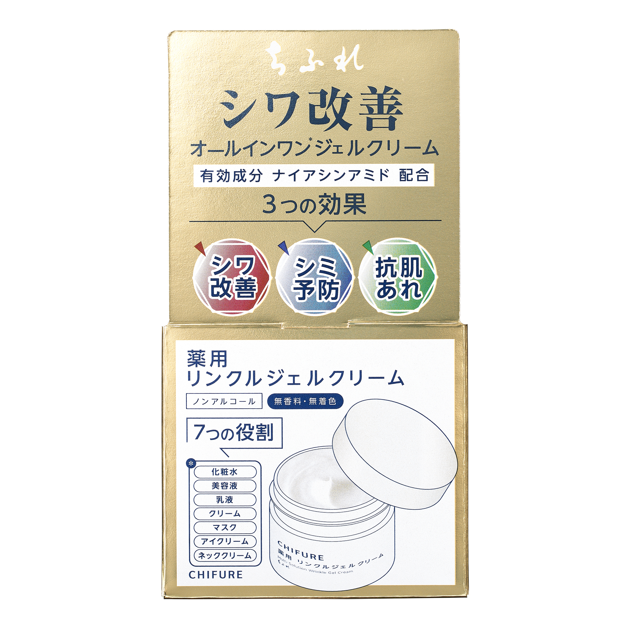 ちふれ 薬用 リンクルジェルクリーム: ちふれ｜My CHIFURE Online