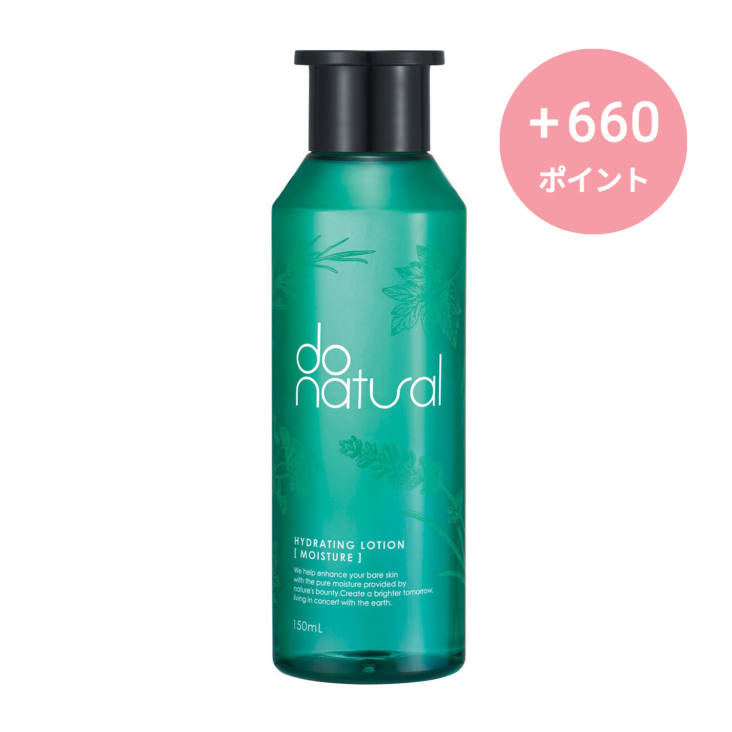 do natural ハイドレーティング ローション［モイスチャー］: do
