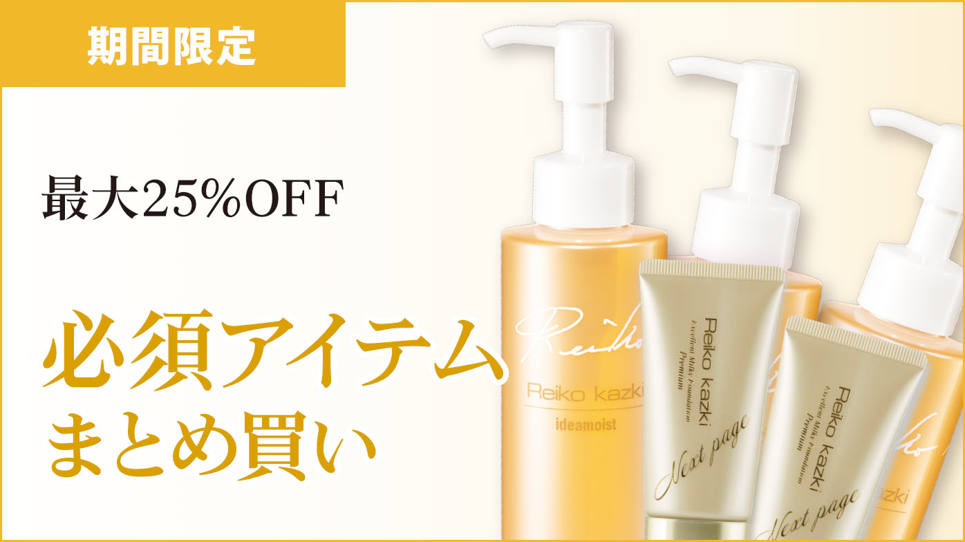 Reiko Kazki 天然オイル＆モイスチャーエッセンスセット Reiko Kazki