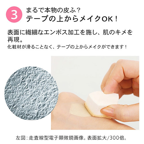 かづき・デザインテープ 5枚入り大判サイズ 通常サイズの約4倍!>かづき・デザインテープ(大判タイプ) 5枚入り
