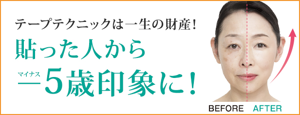かづき・デザインテープ｜REIKO KAZKI オンラインショップ
