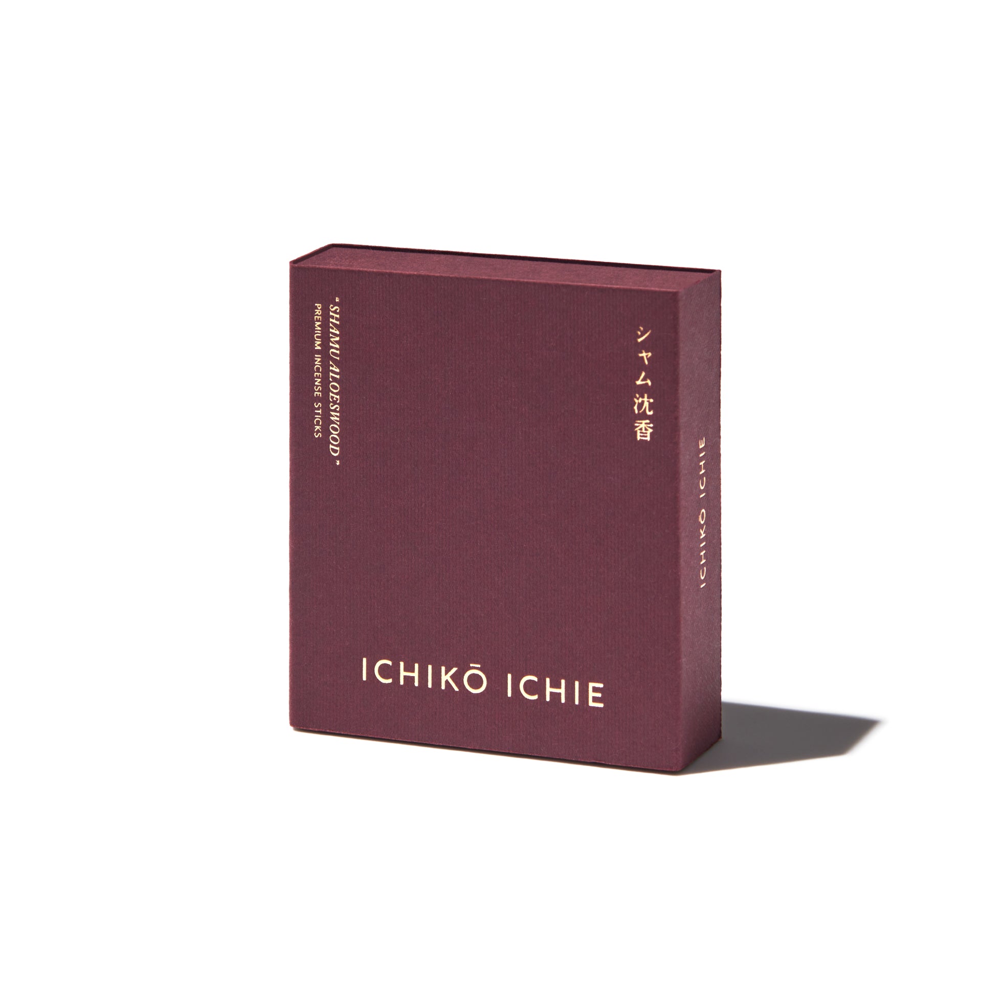 お香 PREMIUMシリーズ - シャム沈香 – ICHIKŌ ICHIE 一香一会