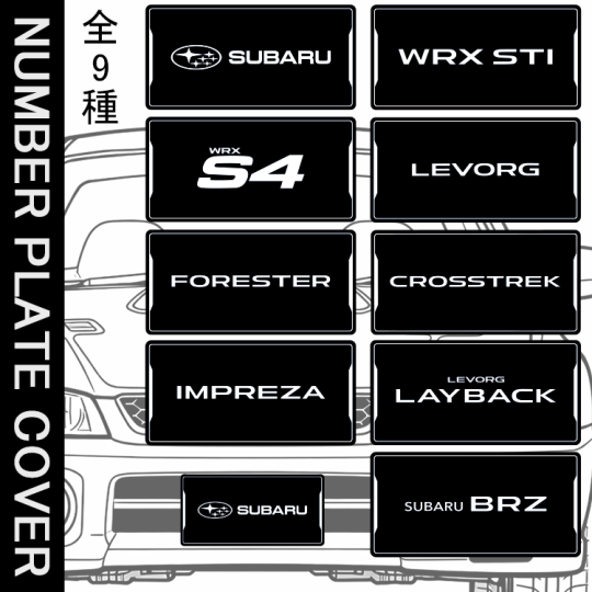 SUBARUオンラインショップ：スバルウェア&グッズ