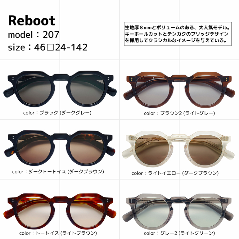 店舗ブログ メガネ・サングラス専門通販PARIS MIKI ONLINE SHOP