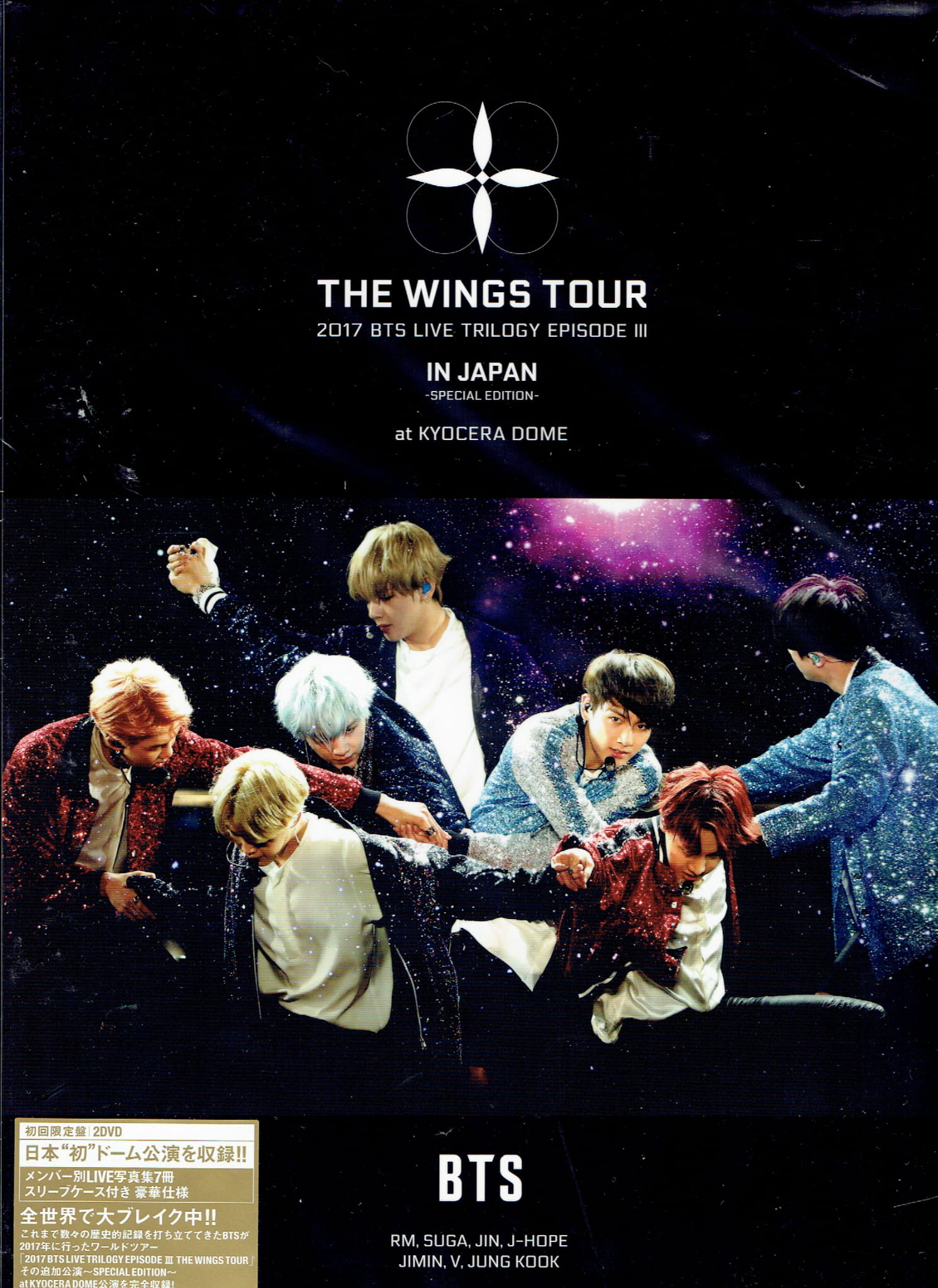 2017 BTS BANGTAN BOYS Live Trilogy Episode III The Wings Tour In