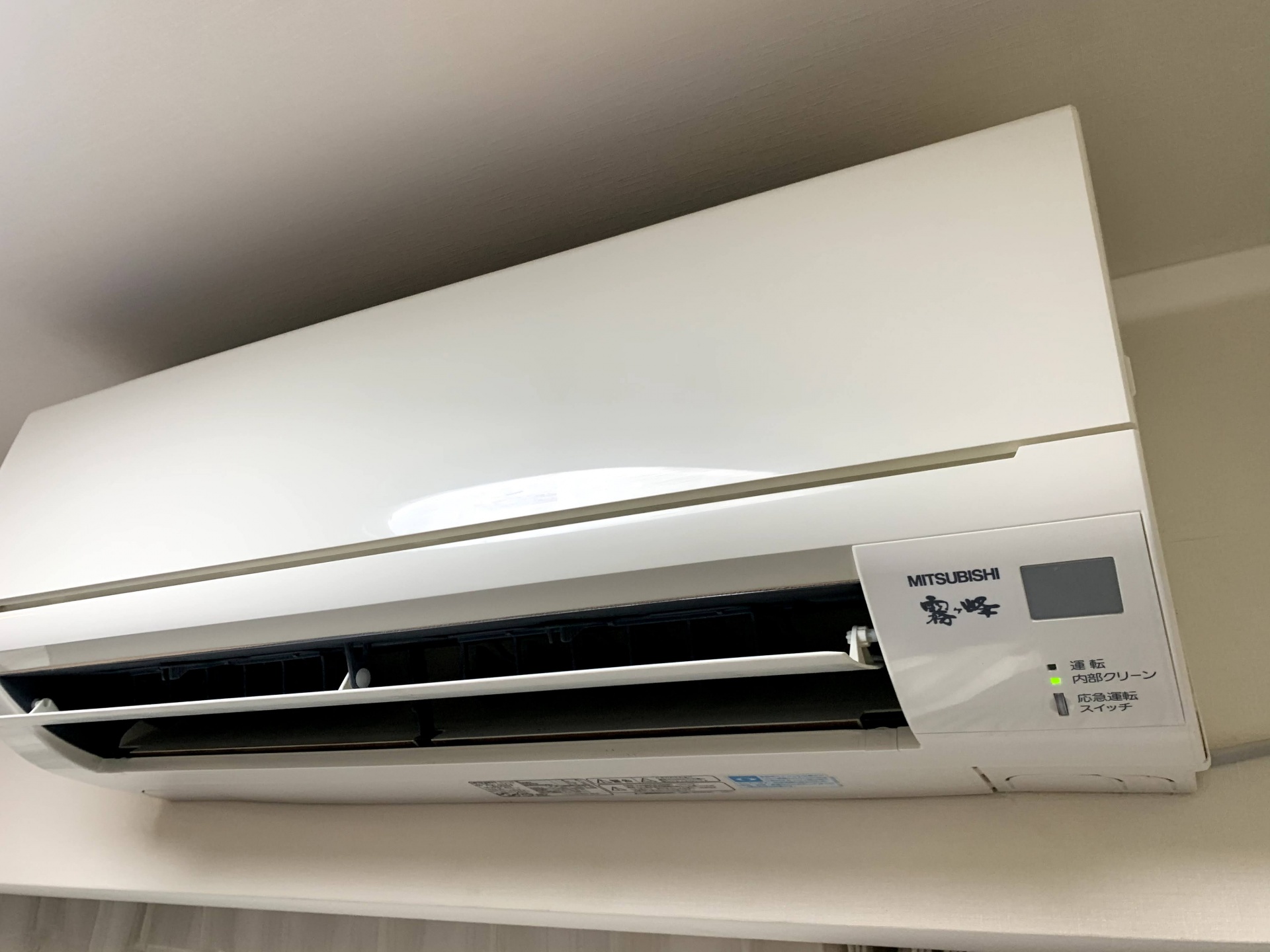 エアコン完全分解洗浄】三菱, MSZ-GV563S-W, 2013年製|おそうじ本舗大