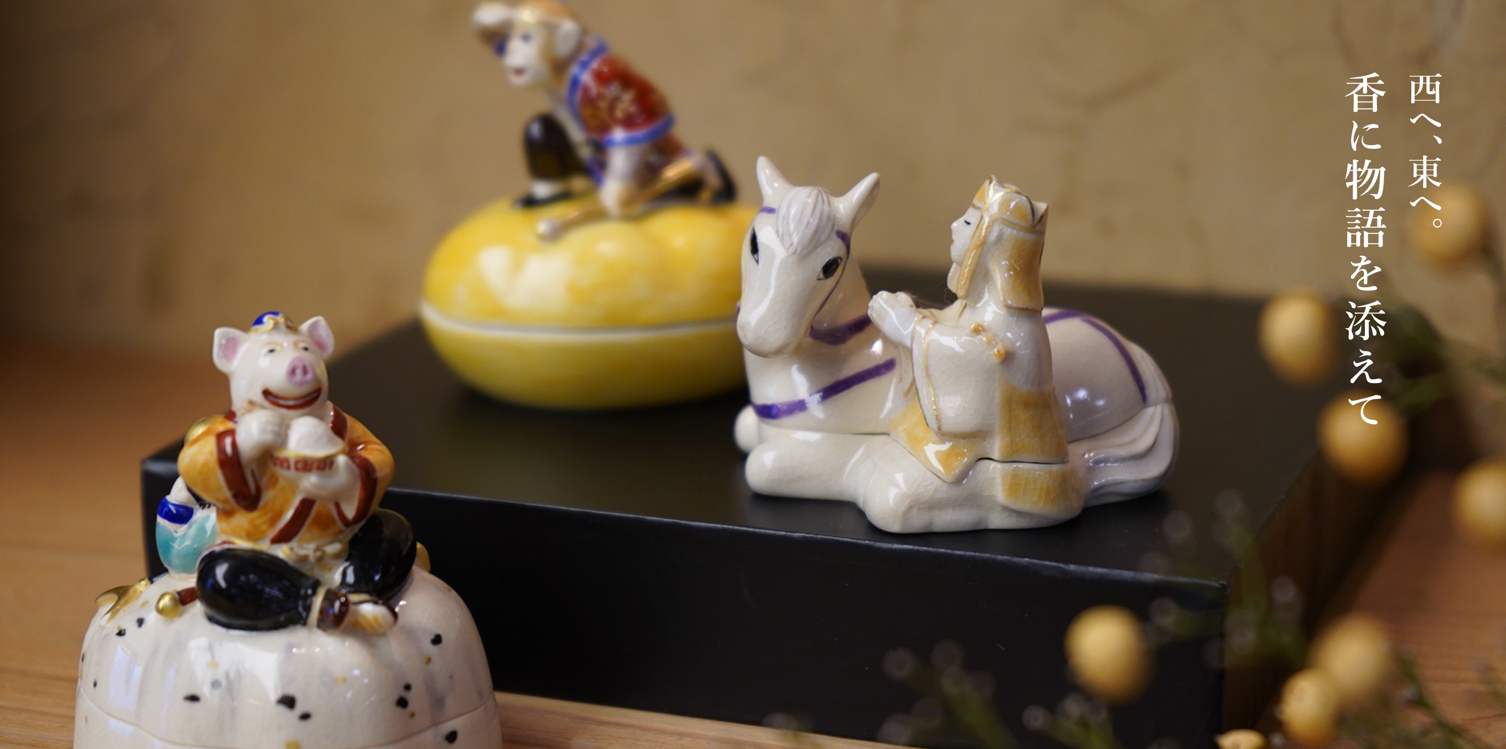 沈壽官窯（ちんじゅかんがま）薩摩焼の通販｜公式オンラインショップ