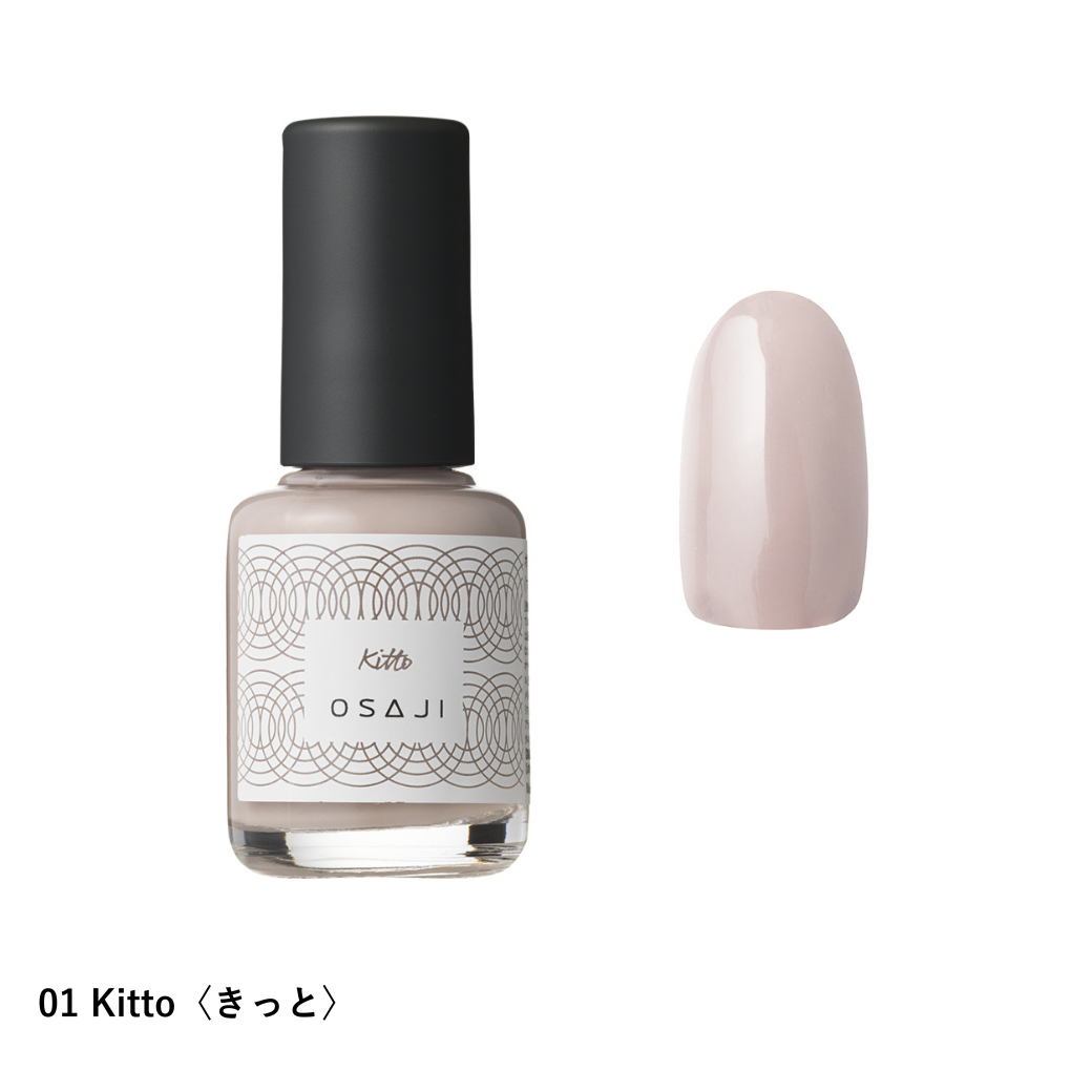 オサジ アップリフト ネイルカラー – OSAJI