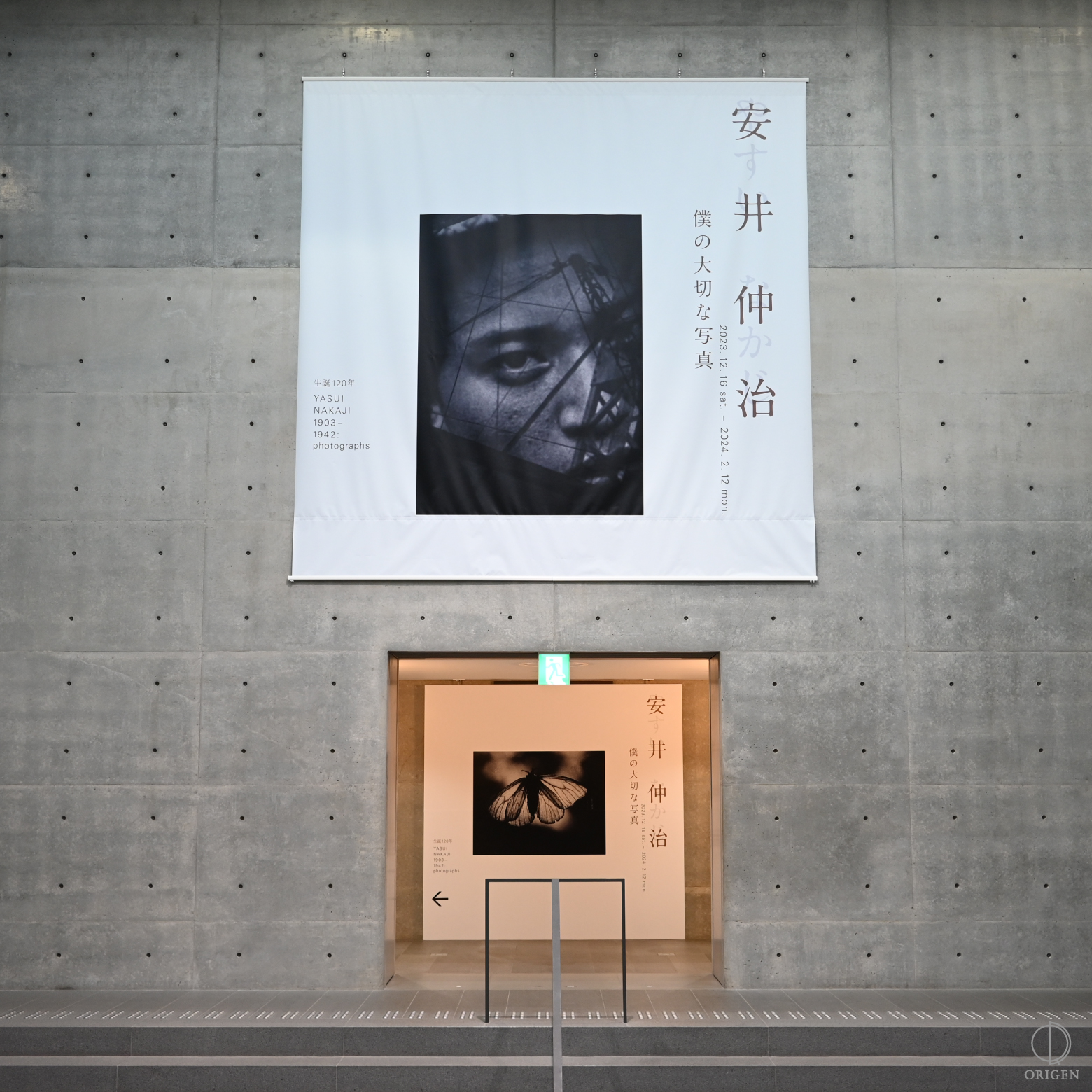 生誕120年 安井仲治―僕の大切な写真」 - ORIGEN