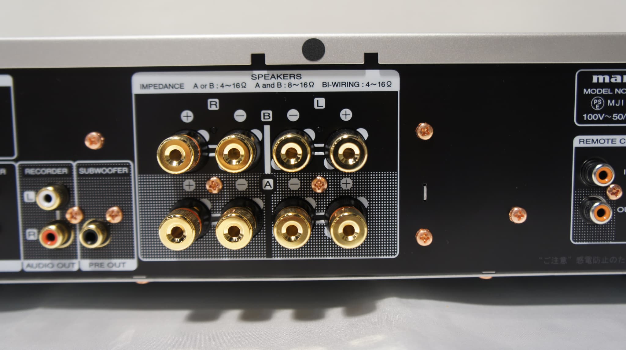 marantz マランツ PM6007 プリメインアンプ｜CAVIN 大阪屋 札幌