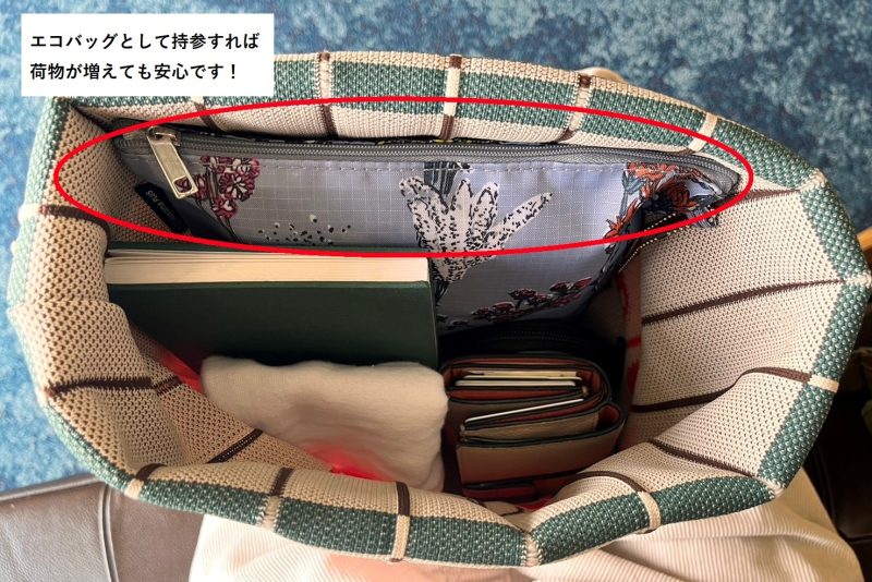 付録レポ】旅先で大活躍のバッグ＆ポーチ！『大人のおしゃれ手帖』12月