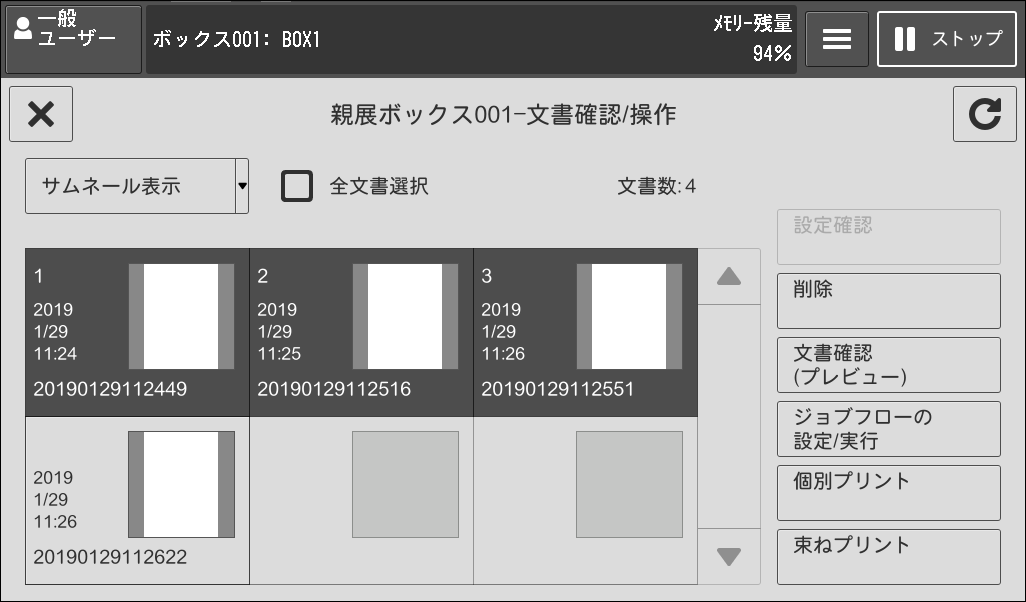 ApeosPort-VII C7773/C6673/C5573/C4473/C3373/C3372/C2273