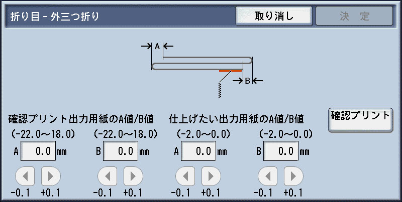 ApeosPort-VII C7788/C6688/C5588, DocuCentre-VII C7788/C6688/C5588